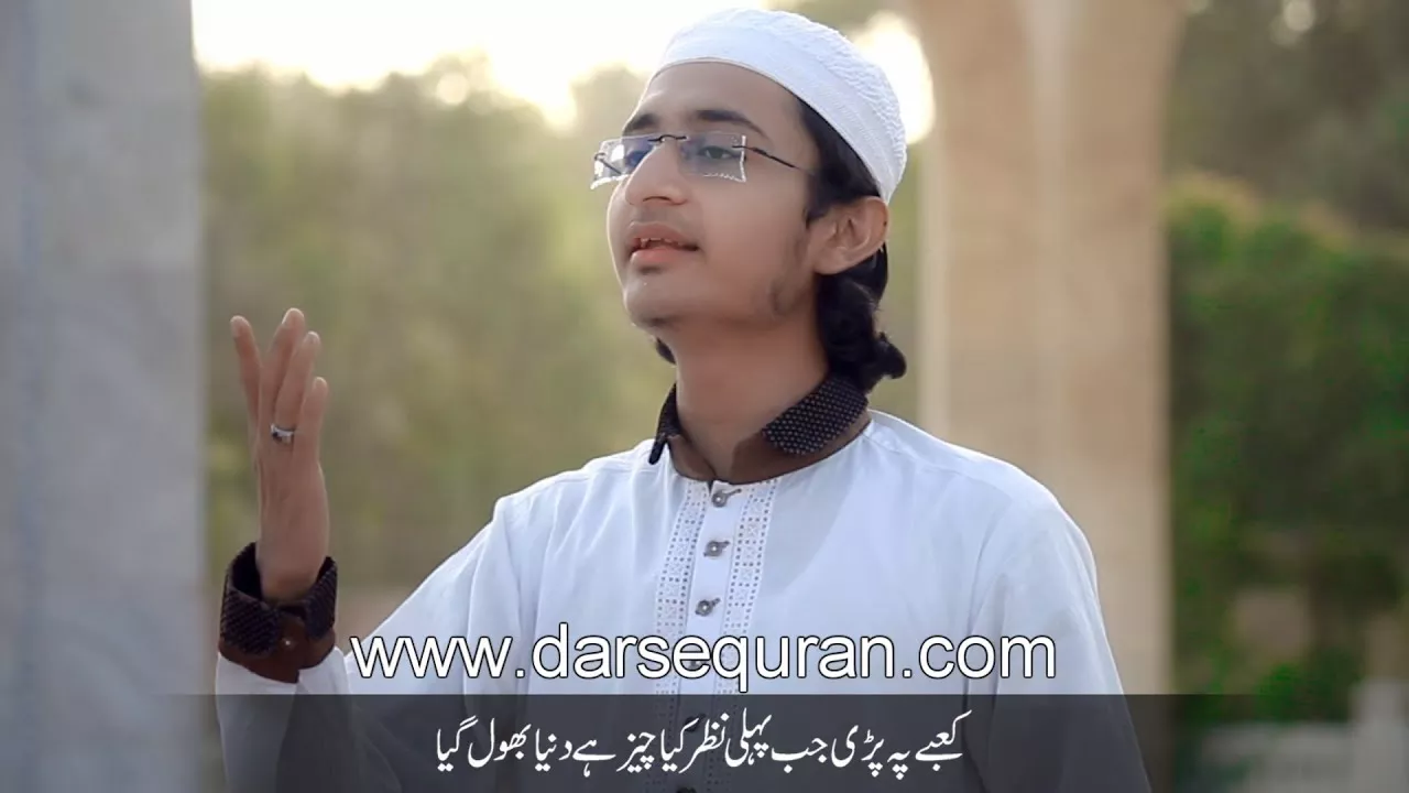 (NEW Hajj Nasheed) "Kabay Pe Pari Jab Pehli Nazar" - Hafiz Habibullah Armani